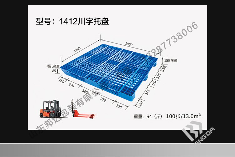 塑料托盤質量的保護措施